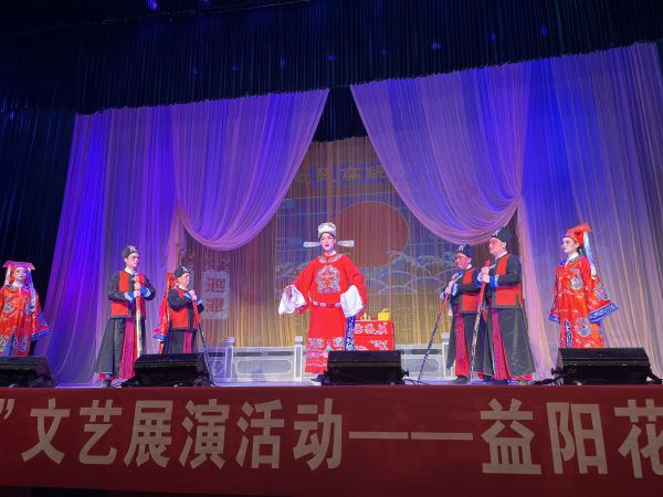 益陽(yáng)市花鼓戲劇團(tuán)有限公司,湖南省花鼓戲演出,湖南大型現(xiàn)代花鼓戲